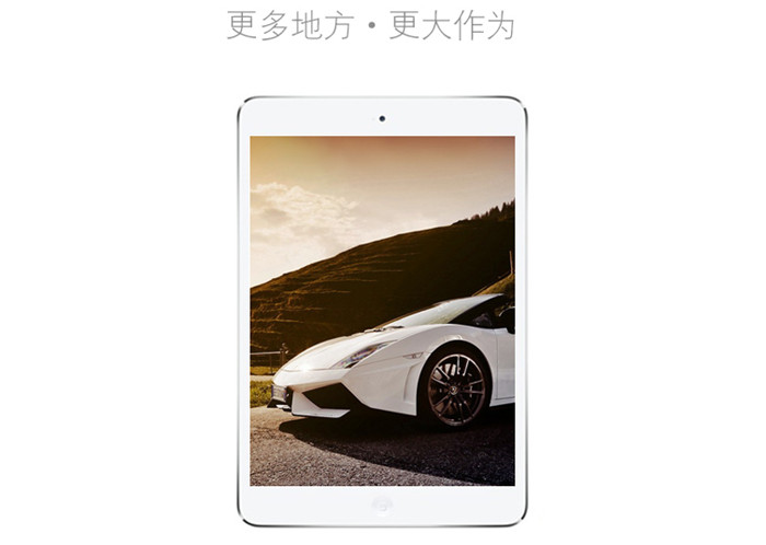 苹果iPad2租赁