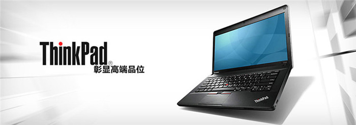 联想ThinkPad T430S电脑租赁