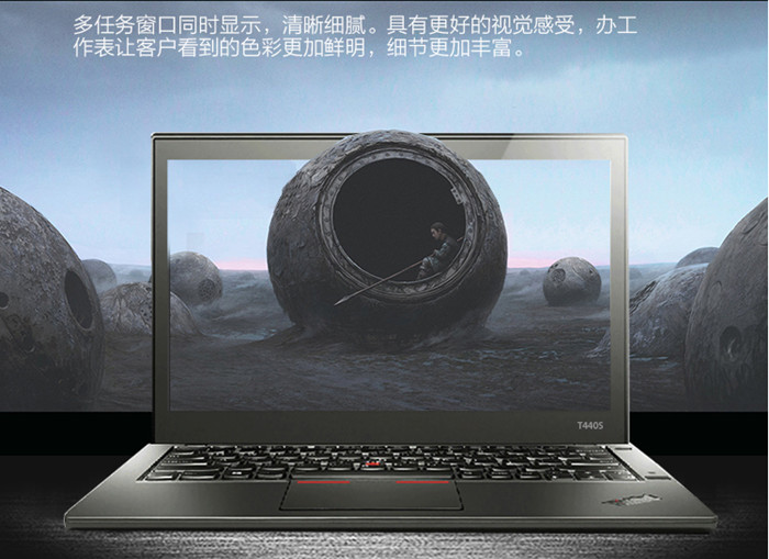 联想ThinkPad T440P电脑租赁