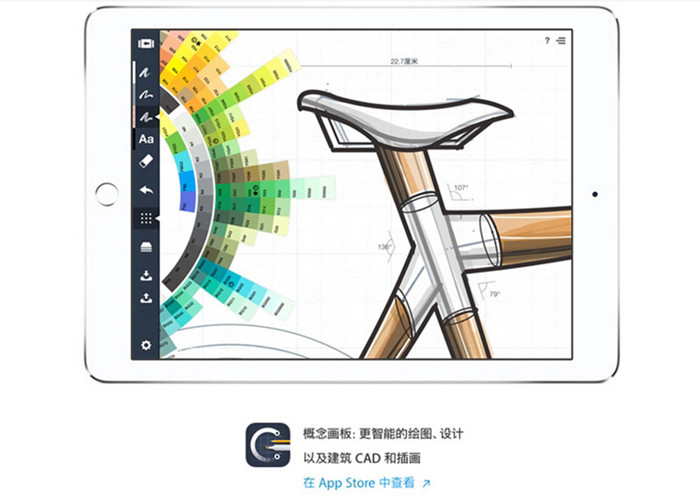 苹果iPad Pro租赁