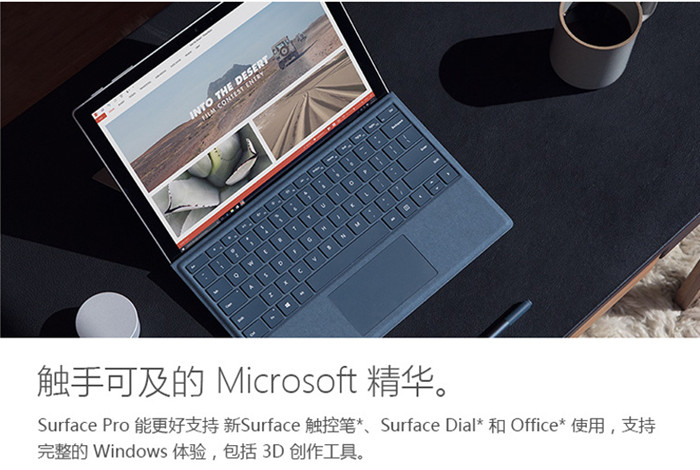 微软Surface电脑租赁