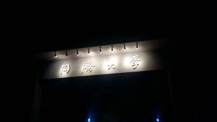 LED拼接屏租赁