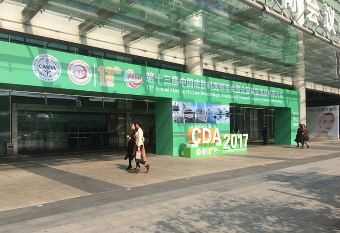 CDA2017触摸一体机租赁