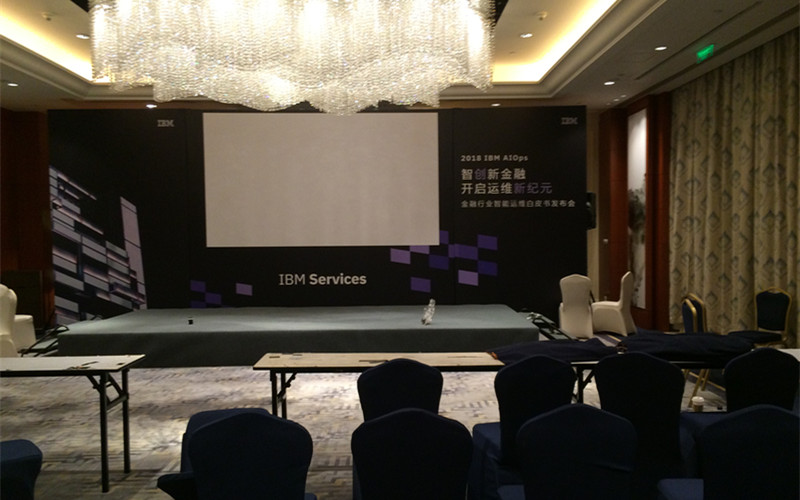 IBM Services 智能运维发布会