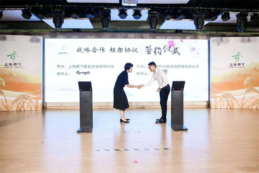 多人智能会务签约