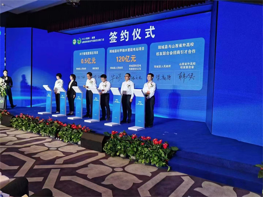多人智能会务签约