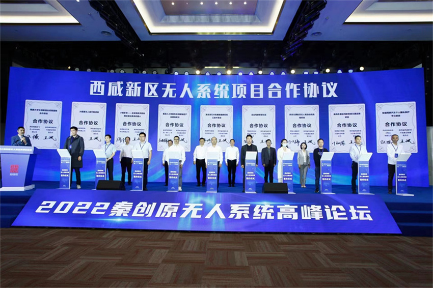 多人智能会务签约