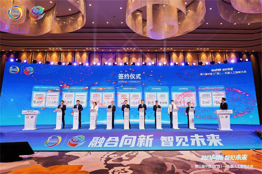 多人智能会务签约