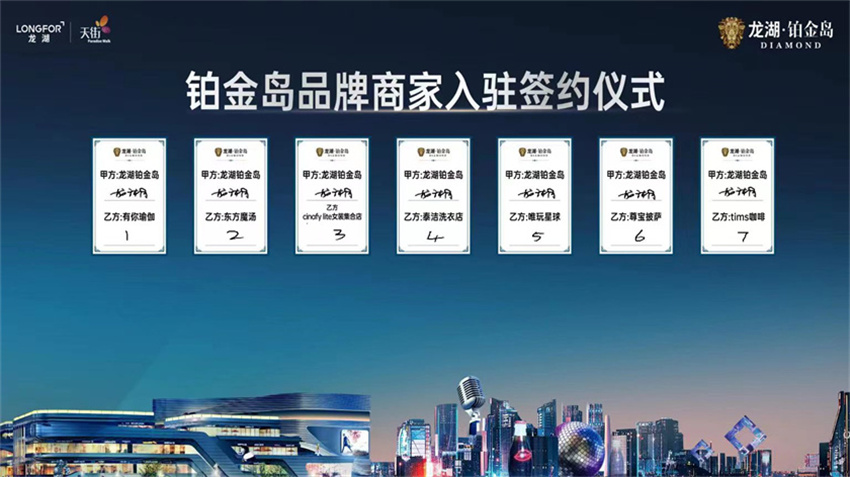多人智能会务签约