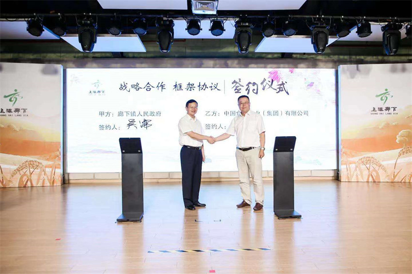 多人智能会务签约